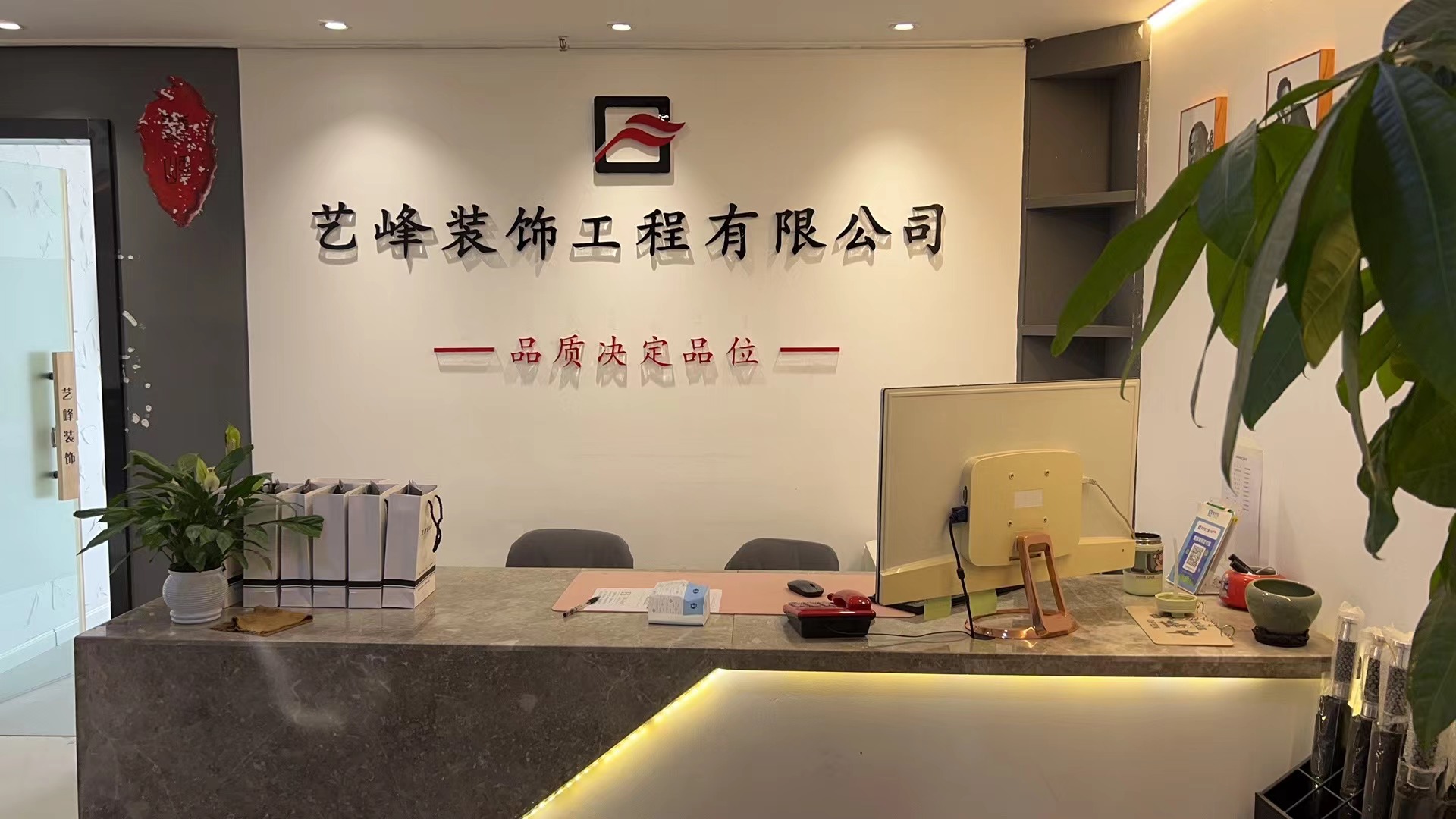 唐山装修装饰